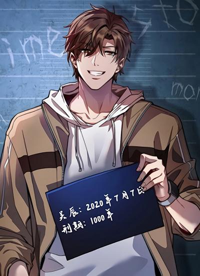 I’m Stuck on the Same Day for a Thousand Years I’m Stuck on the Same Day for a Thousand Years