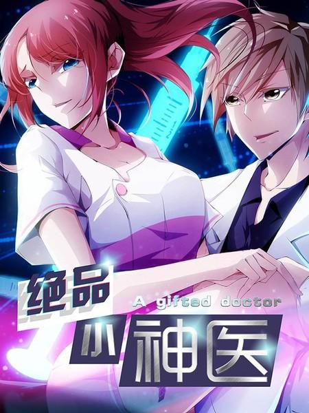 Peerless Little Doctor Peerless Little Doctor