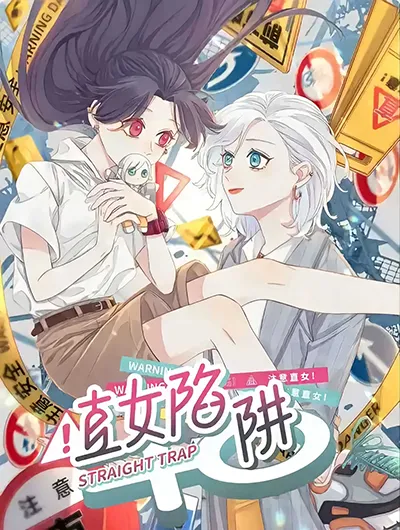Straight Girl Trap Straight Girl Trap