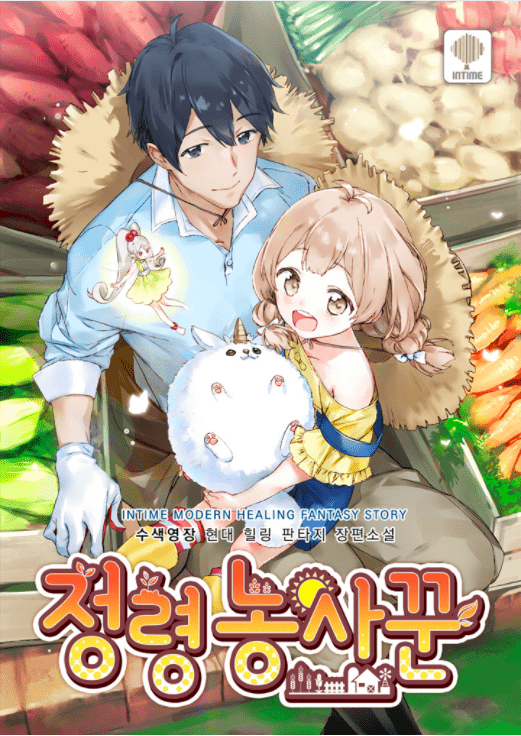 Spirit Farmer Spirit Farmer