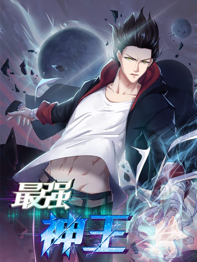 The Strongest God King The Strongest God King