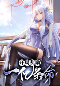 Opening Bonus of 100 Million Lives Opening Bonus of 100 Million Lives