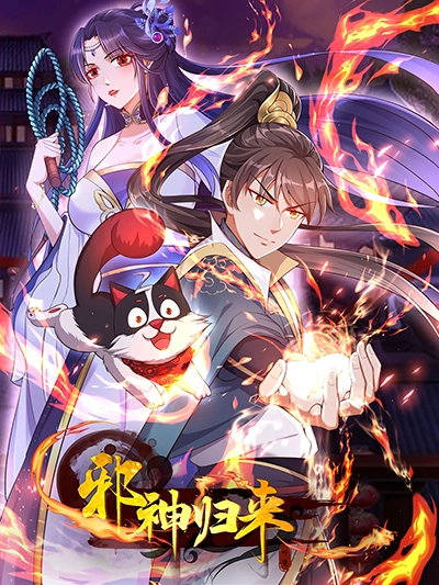 Return of the Evil God Return of the Evil God