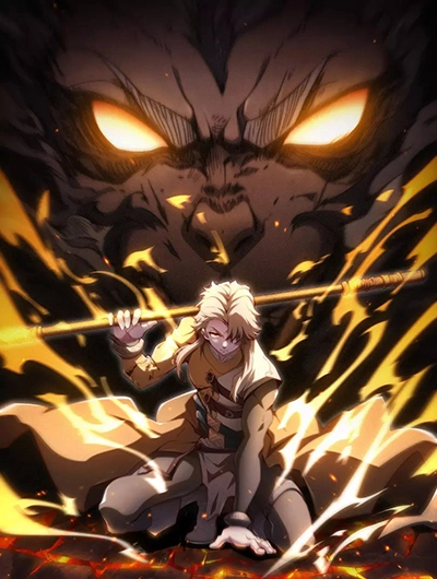 Heaven’s Devourer Heaven’s Devourer