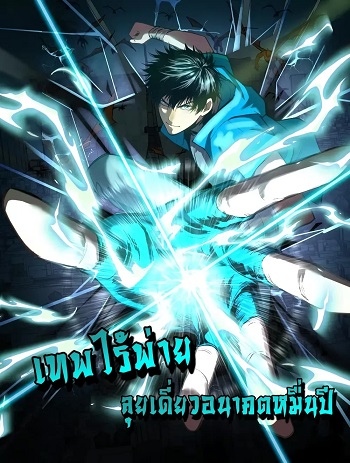 Logging 10,000 Years into the Future