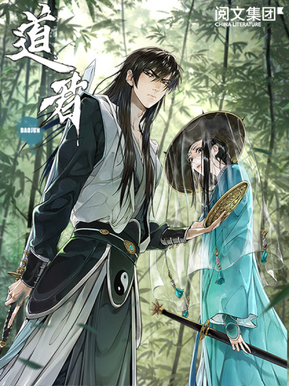 Taoism Ruler Taoism Ruler