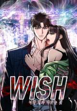 The Wish of a Gangster The Wish of a Gangster