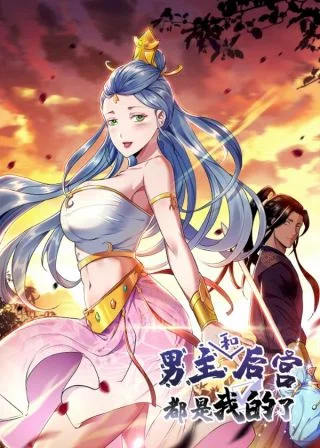 The Hero and the Harem Are Mine Now The Hero and the Harem Are Mine Now