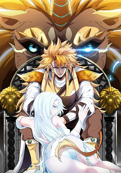 The Golden Lion King The Golden Lion King