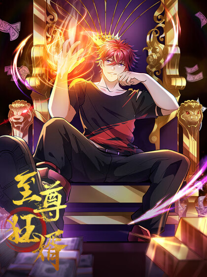 The Supreme Crazy Son-in-Law The Supreme Crazy Son-in-Law