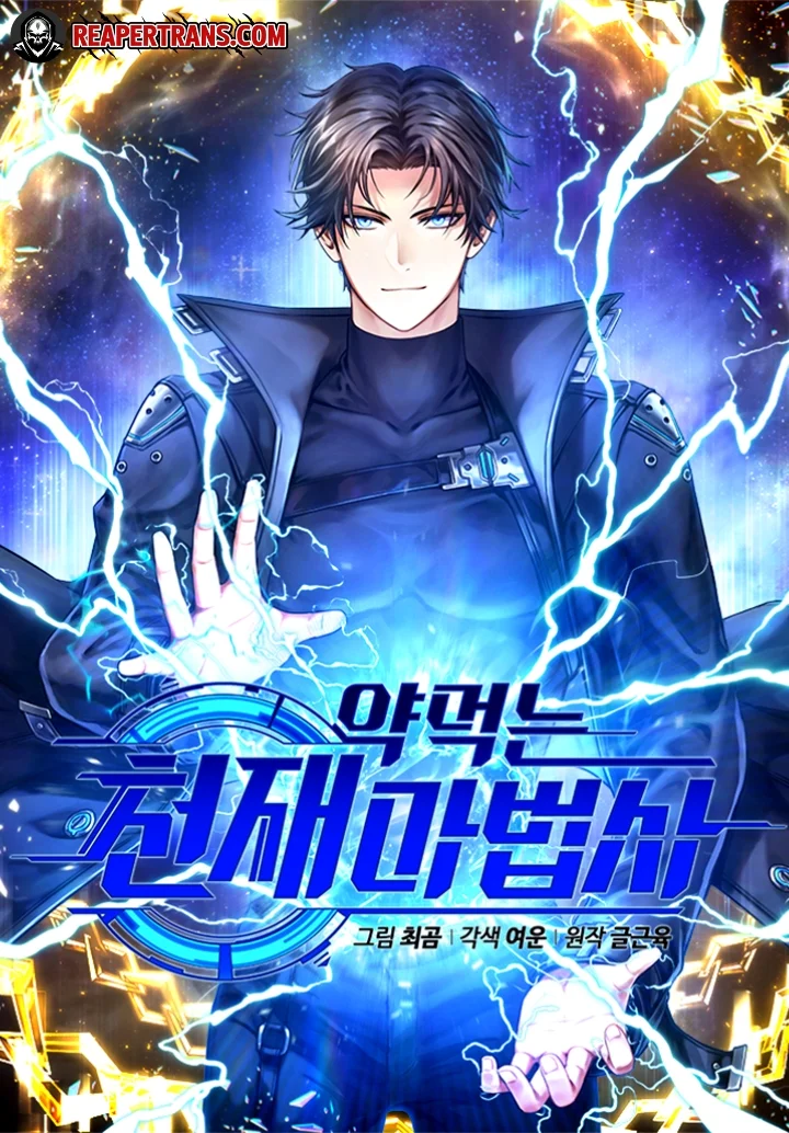 Drug-Eating Genius Mage Drug-Eating Genius Mage