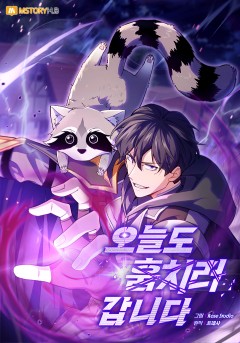 I’m Going to Steal From Today I’m Going to Steal From Today