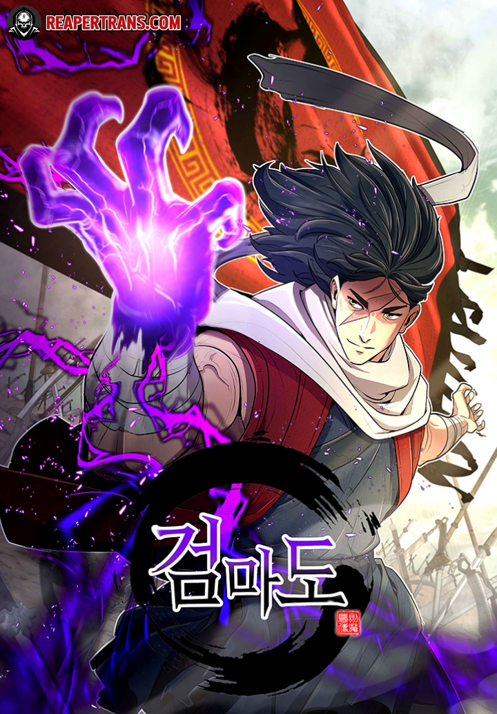 Island of Swords and Devils Island of Swords and Devils