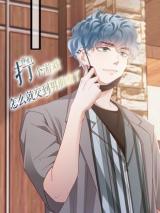 How Did I End up With a Boyfriend While Gaming? How Did I End up With a Boyfriend While Gaming?