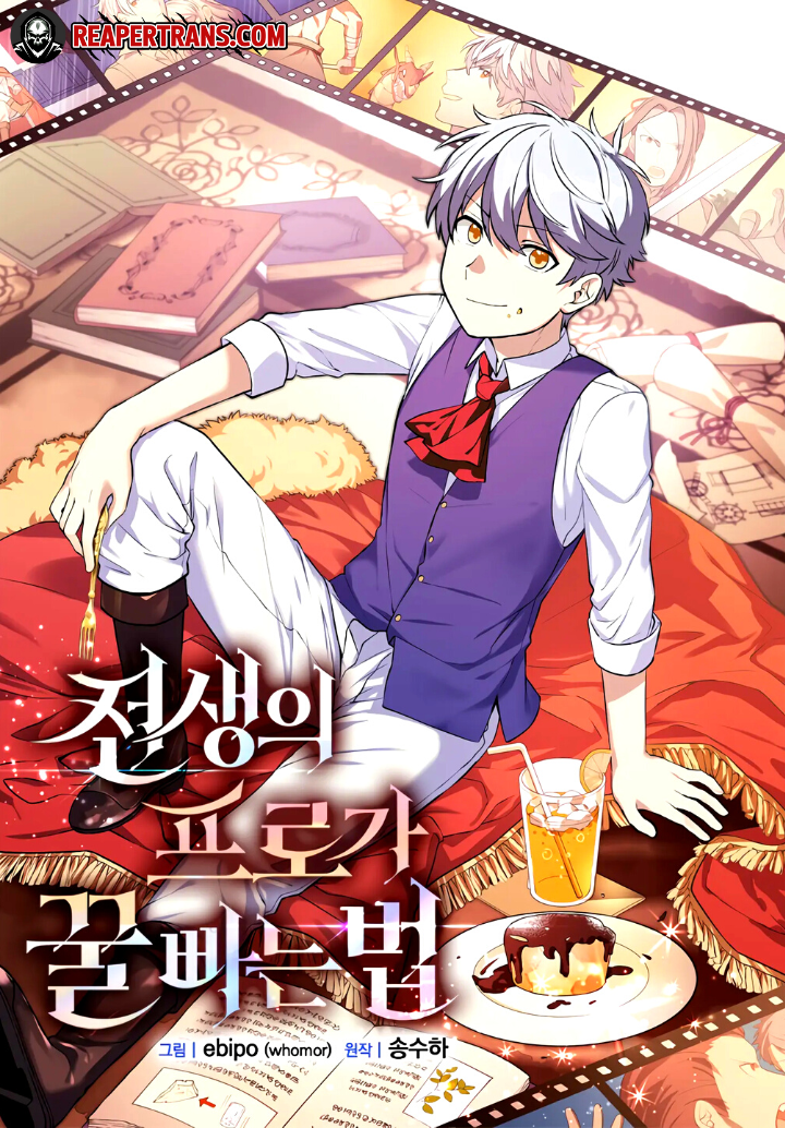 How a Former Pro Takes Advantage by Doing an Easy Job How a Former Pro Takes Advantage by Doing an Easy Job