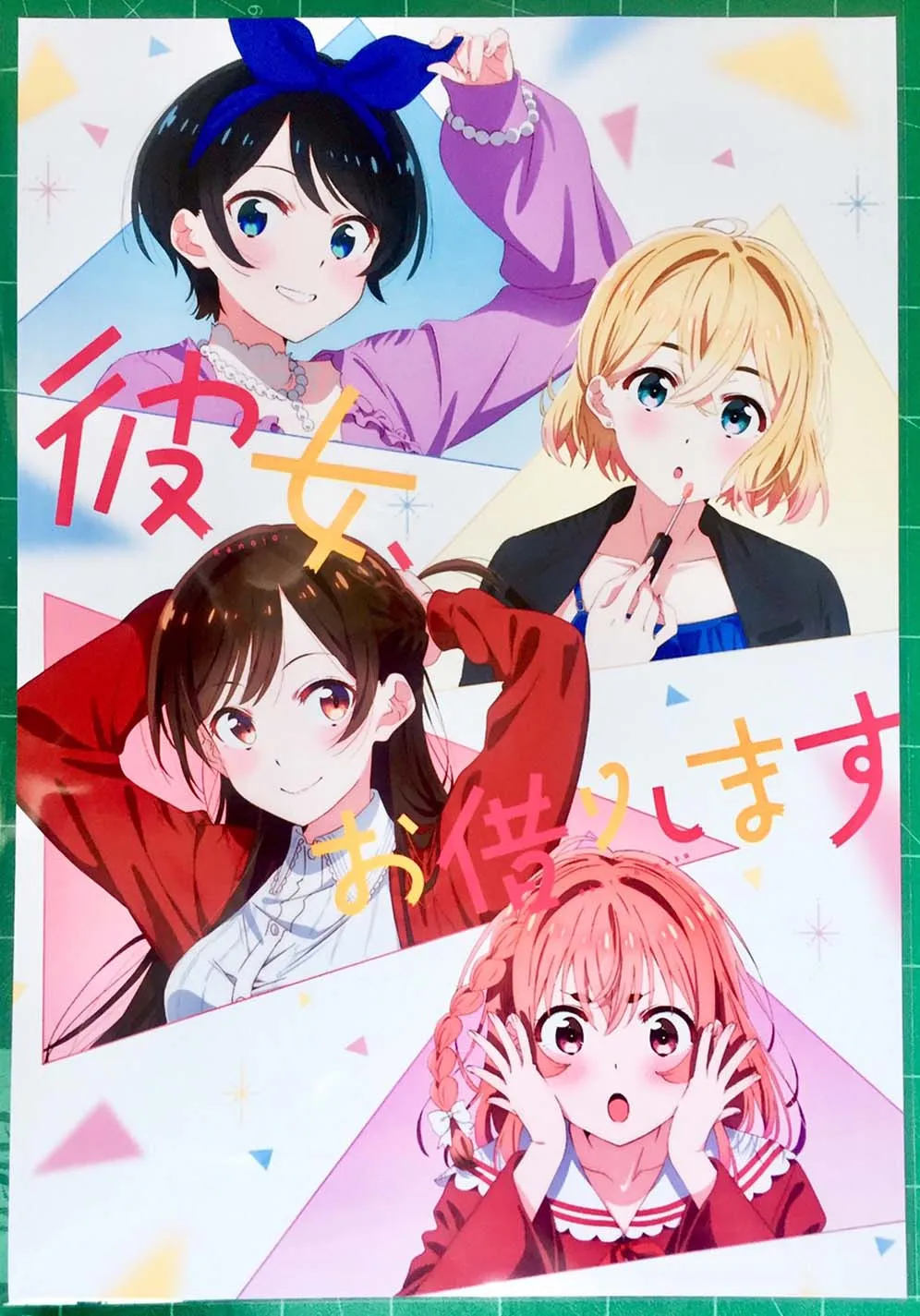 Kanojo Okarishimasu Kanojo Okarishimasu