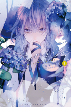 Mr. Mallow Blue Mr. Mallow Blue