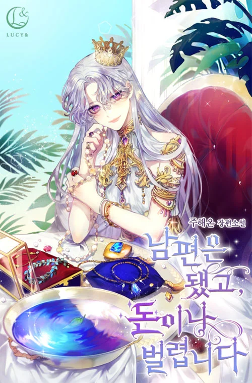 Forget About My Husband, I’d Rather Go Make Money Forget About My Husband, I’d Rather Go Make Money