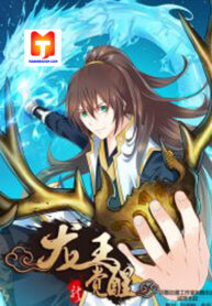 Dragon King Awakening Dragon King Awakening