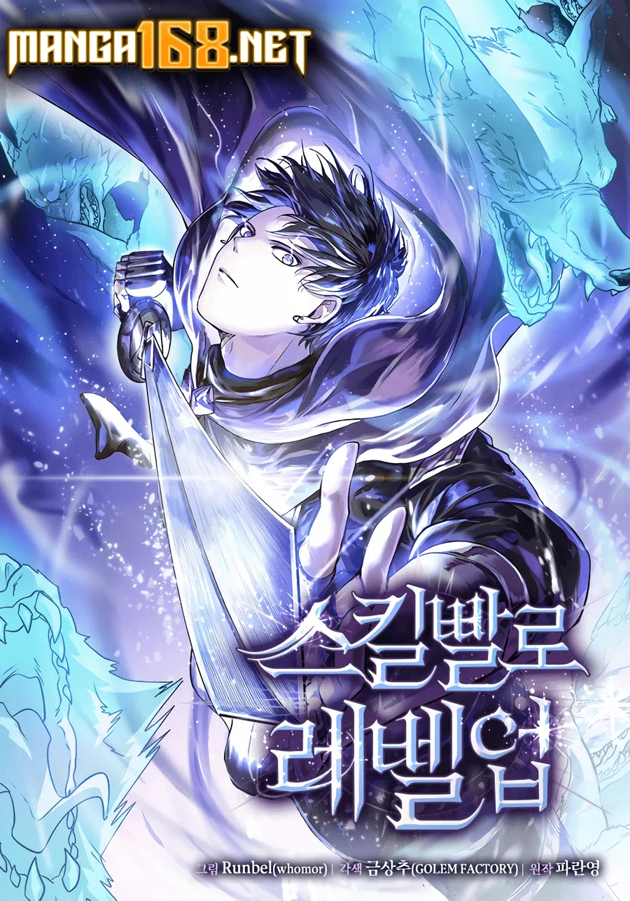 Level Up with Skills Level Up with Skills