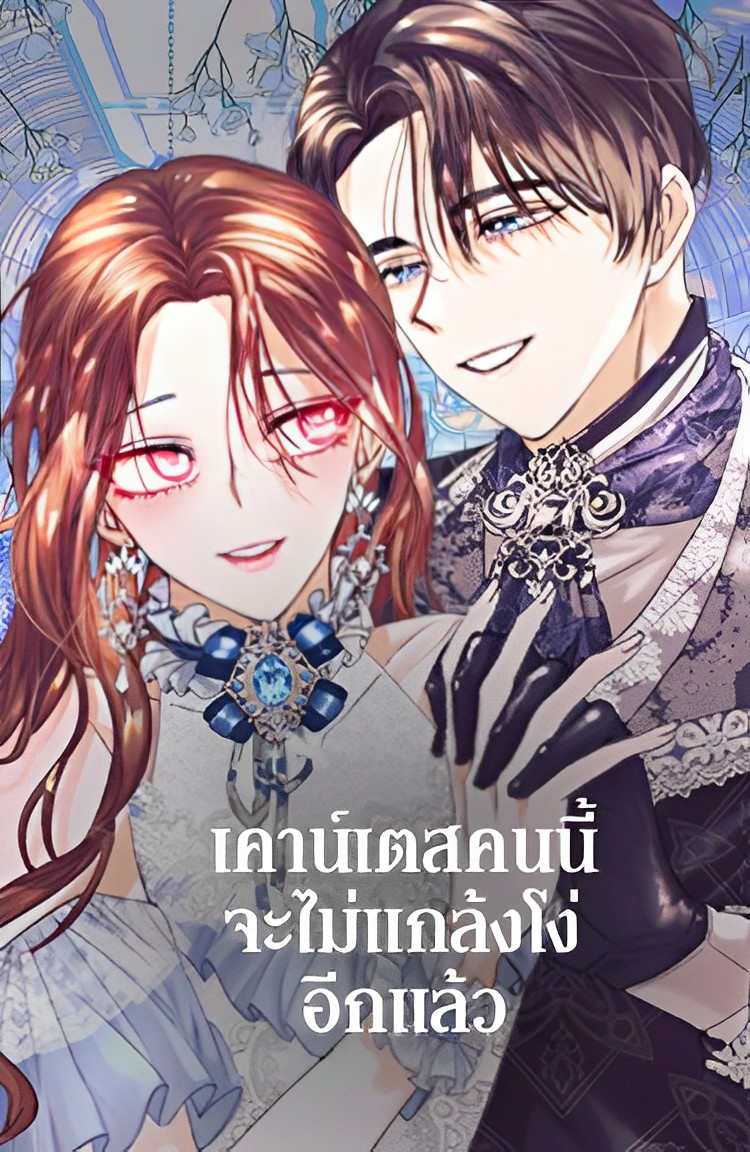 No More Turning a Blind Eye No More Turning a Blind Eye