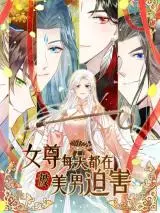 The Beauty and Her Adonises The Beauty and Her Adonises