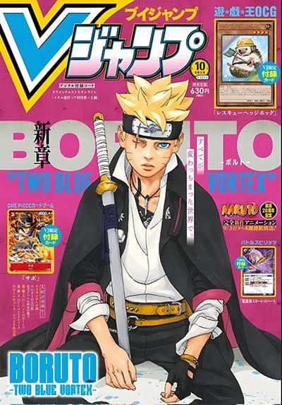 Boruto -Two Blue Vortex- Boruto -Two Blue Vortex-
