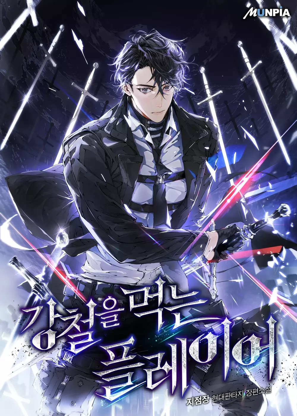 Steel-Eating Player Steel-Eating Player