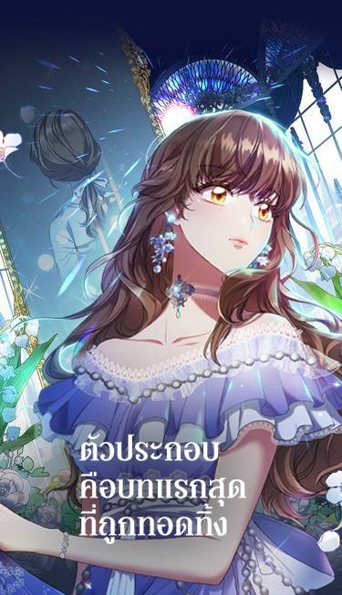 Stella: The Lost Star Stella: The Lost Star