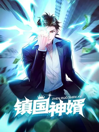 Chu Chen The Trash Son-in-Law