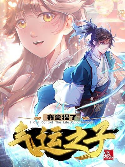 I Can Control All Opportunities I Can Control All Opportunities