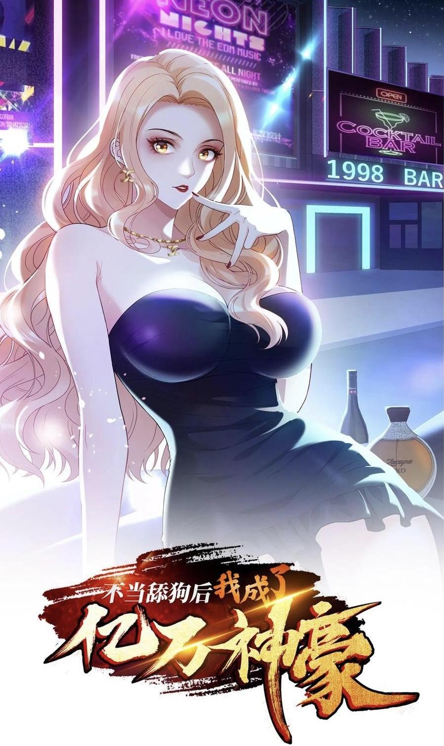 GOD Money Millions Millions Millions GOD Money Millions Millions Millions