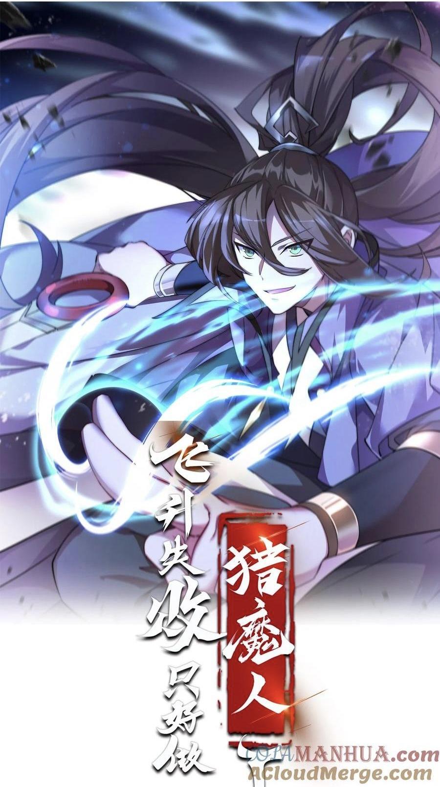 Immortal Saint Fallen Heaven Immortal Saint Fallen Heaven