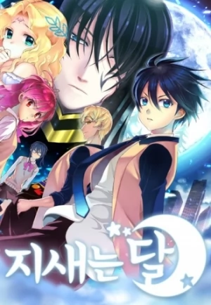 The Moon At Daybreak The Moon At Daybreak