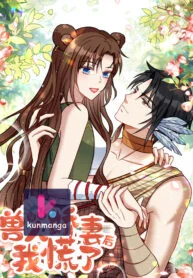 I Became the Beastman’s Wife I Became the Beastman’s Wife