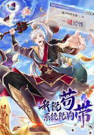 Intelligent Comprehension System Intelligent Comprehension System