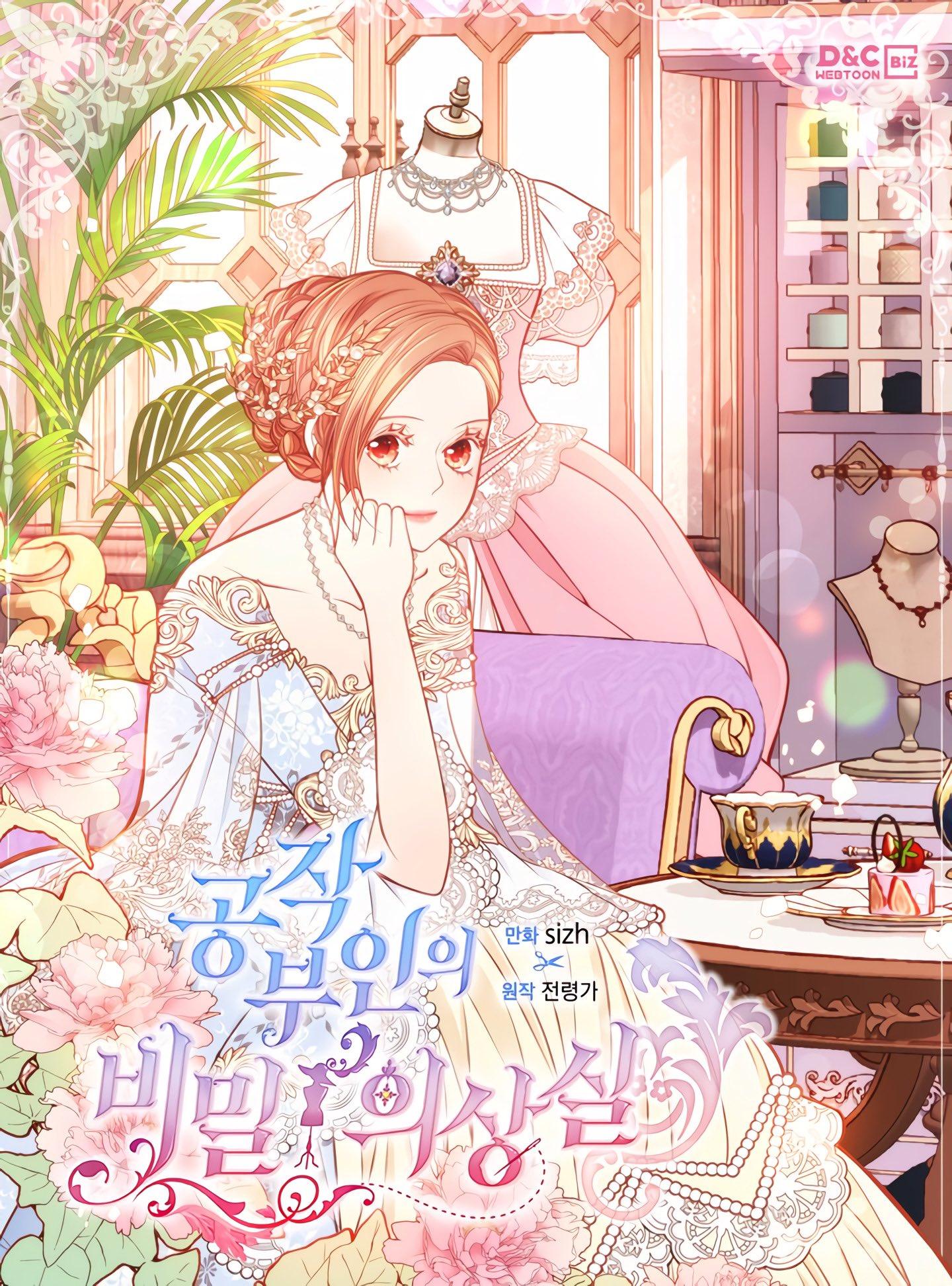 The Duchess’s Secret Boutique The Duchess’s Secret Boutique