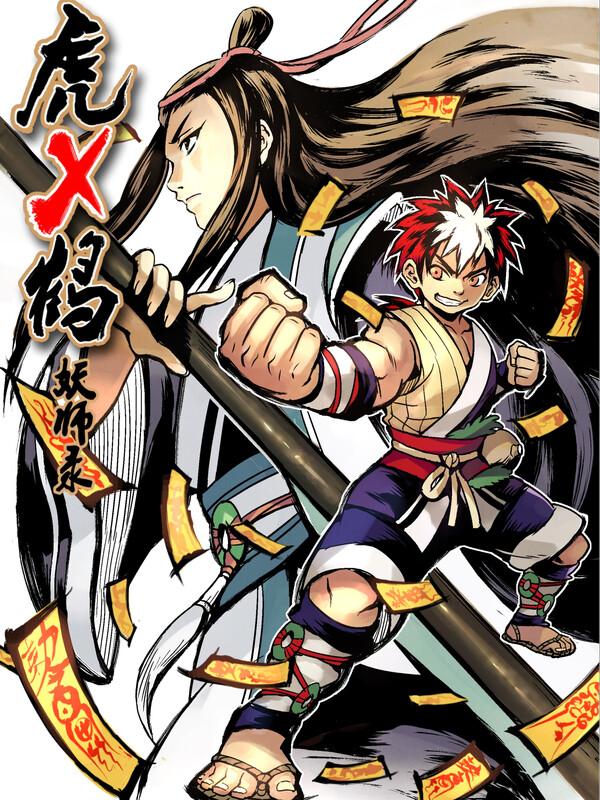 Tiger X Crane Tiger X Crane