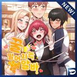 A Sweet Part Time Job A Sweet Part Time Job