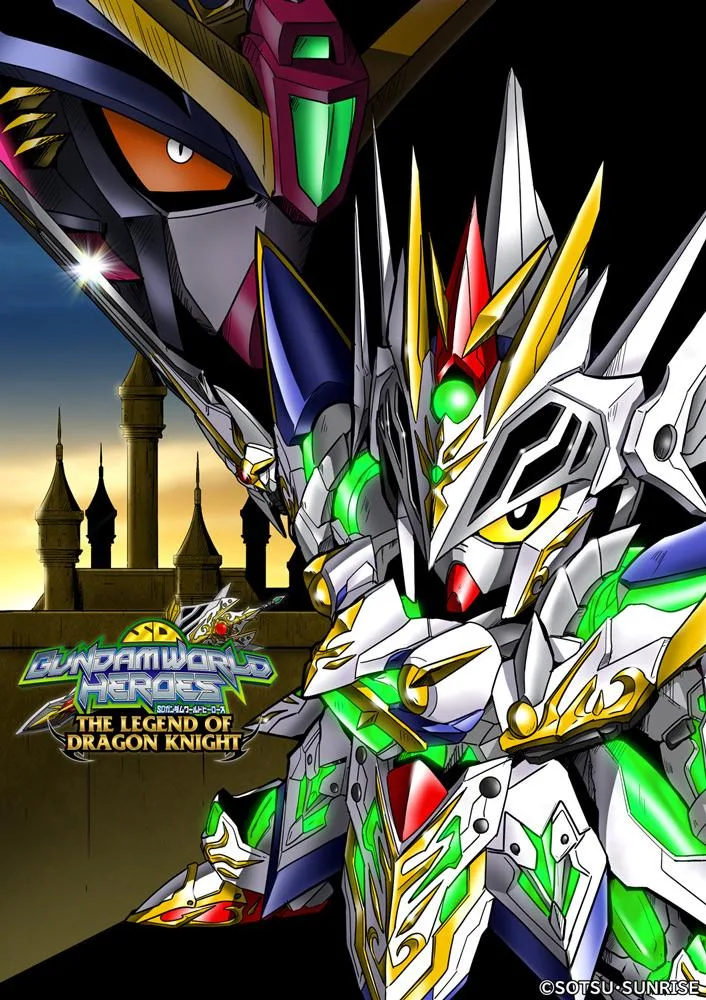 SD Gundam World Heroes SD Gundam World Heroes