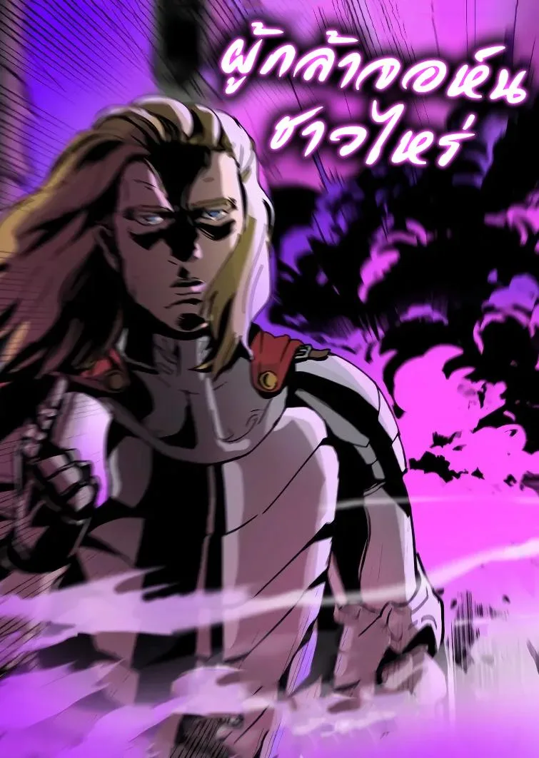 Legend of the Holy Sword Legend of the Holy Sword