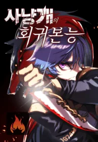 Bloodhound’s Regression Instinct