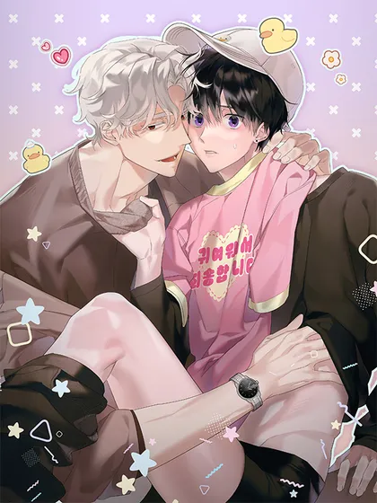 Is It Because I’m Cute? Is It Because I’m Cute?