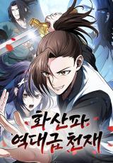 Mount Hua Sect’s Greatest Genius Mount Hua Sect’s Greatest Genius