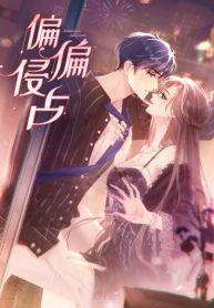 Unexpectedly Occupy – ถูกครอบครองหัวใจโดยไม่ทันรู้ตัว Unexpectedly Occupy – ถูกครอบครองหัวใจโดยไม่ทันรู้ตัว