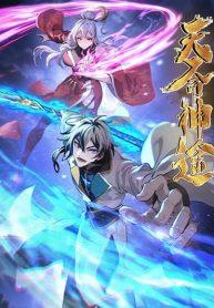 Destiny Divine Path – เส้นทางศักดิ์สิทธิ์ แห่งโชคชะตา Destiny Divine Path – เส้นทางศักดิ์สิทธิ์ แห่งโชคชะตา