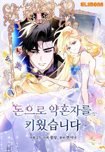 I Raised My Fiance With Money I Raised My Fiance With Money