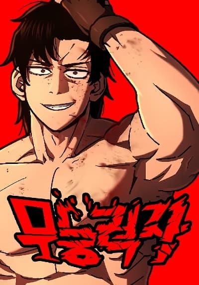 Non-Ability Fighter Non-Ability Fighter