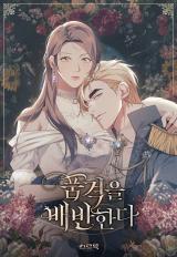 Betrayal of Dignity Betrayal of Dignity