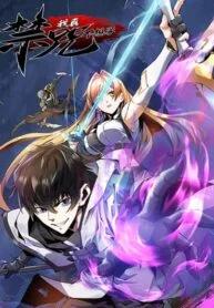 I REALLY DON’T WANT TO LEARN FORBIDDEN SPELLS